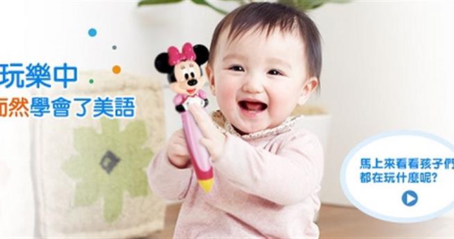 Let’s have fun! 《迪士尼美語世界》這樣好好玩