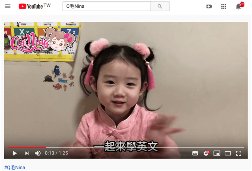 大方地用英文說故事,3歲的Nina堪稱外語學習類最小Youtuber