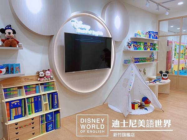 迪士尼美語世界新竹旗艦店開幕了