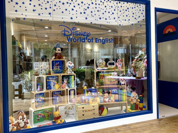 迪士尼美語世界新竹體驗館產品展示櫥窗
