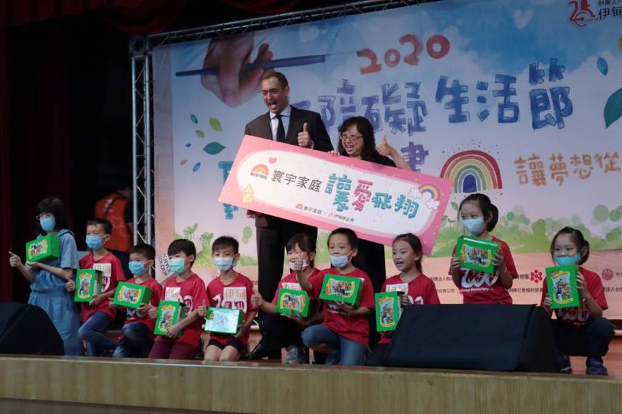 寰宇家庭企業贊助讓愛飛翔活動進入第4年,捐贈30組迪士尼美語教材給偏鄉的孩童。